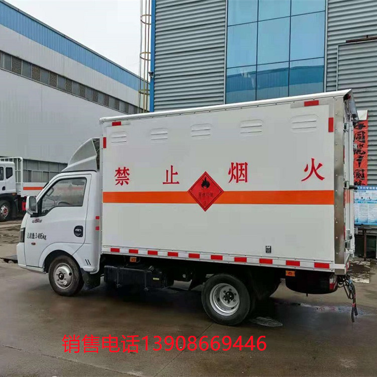 國六東風途逸汽油易燃氣體廂式車