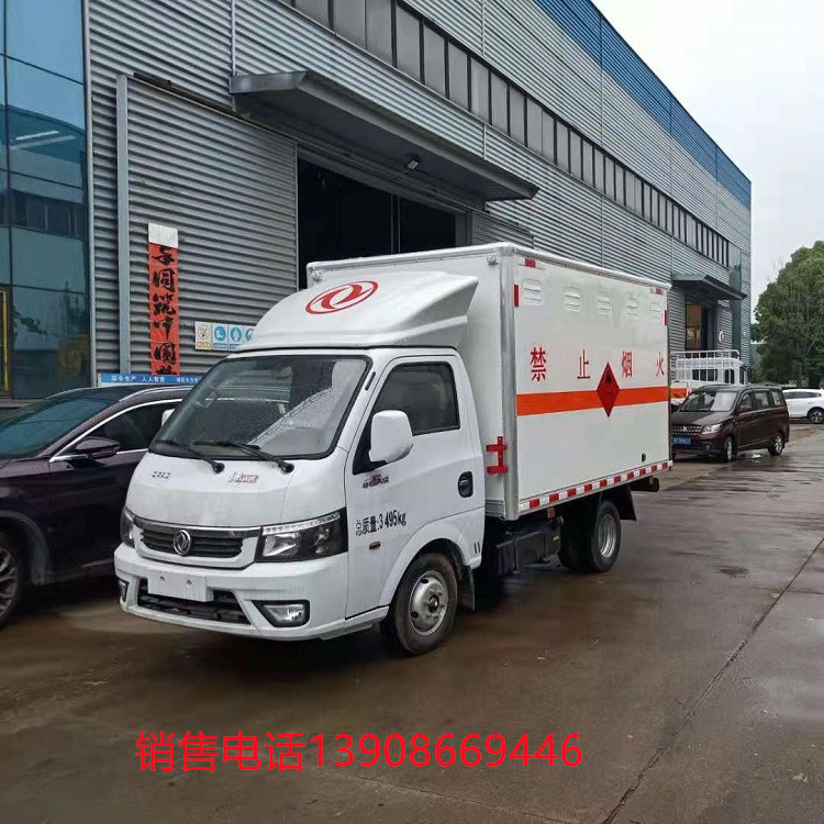 國六東風途逸易燃氣體廂式車2800軸距