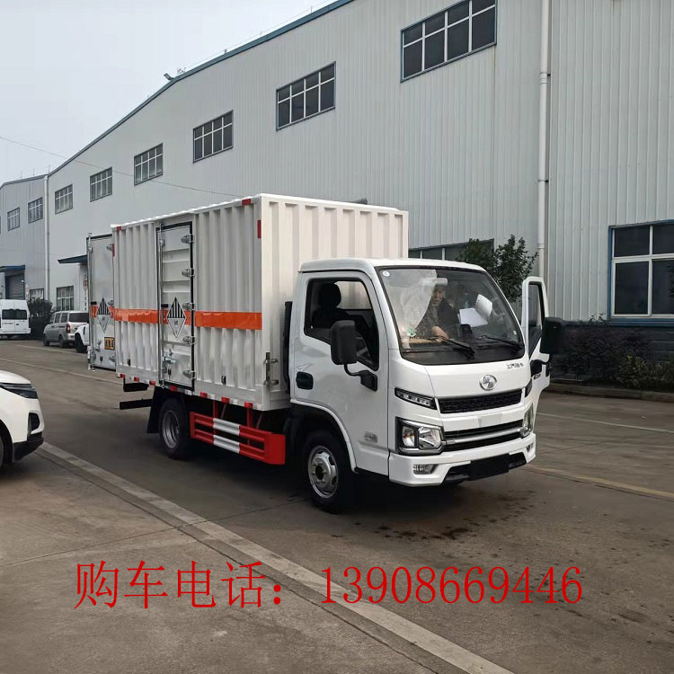 躍進柴油輕卡危險品廂式運輸車