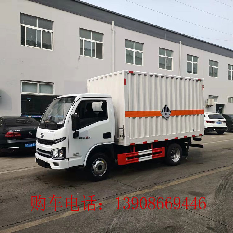 躍進柴油輕卡危險品廂式運輸車