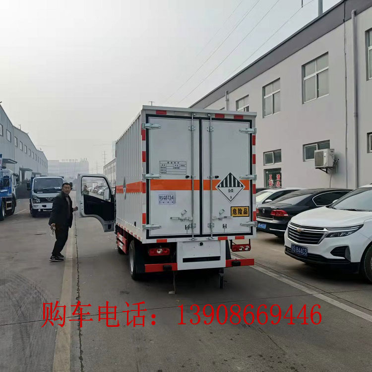 躍進柴油輕卡危險品廂式運輸車