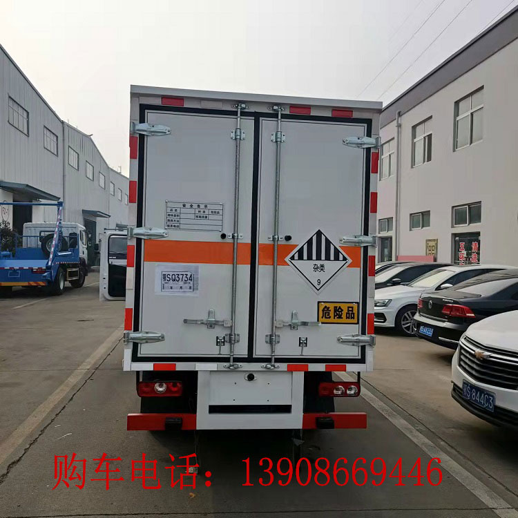 躍進柴油輕卡危險品廂式運輸車