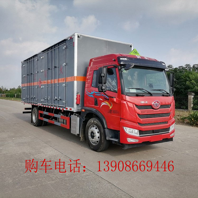 解放龍V危險品廂式運輸車