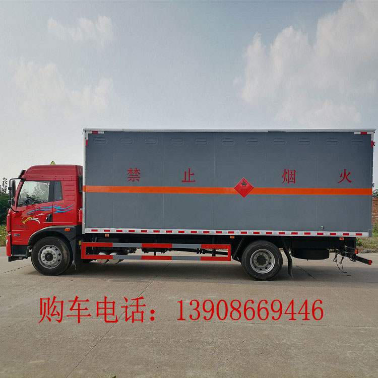 解放龍V危險品廂式運輸車
