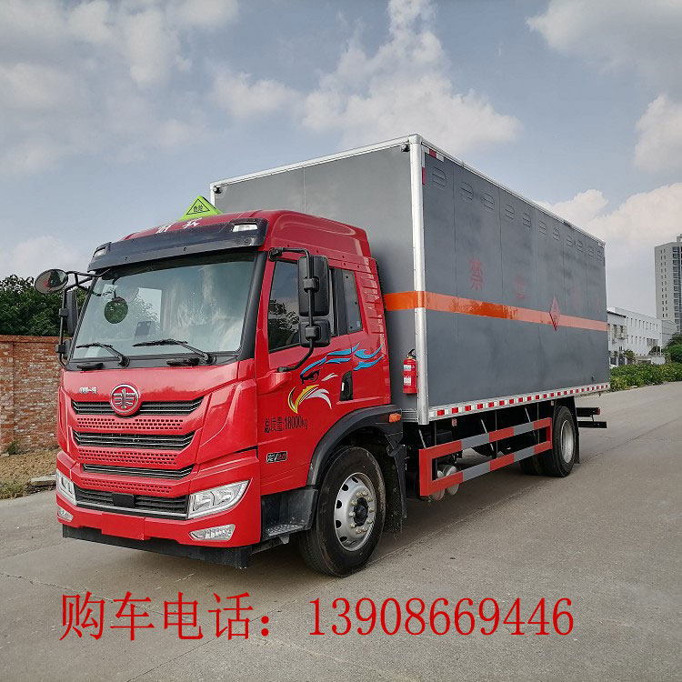 解放龍V危險品廂式運輸車
