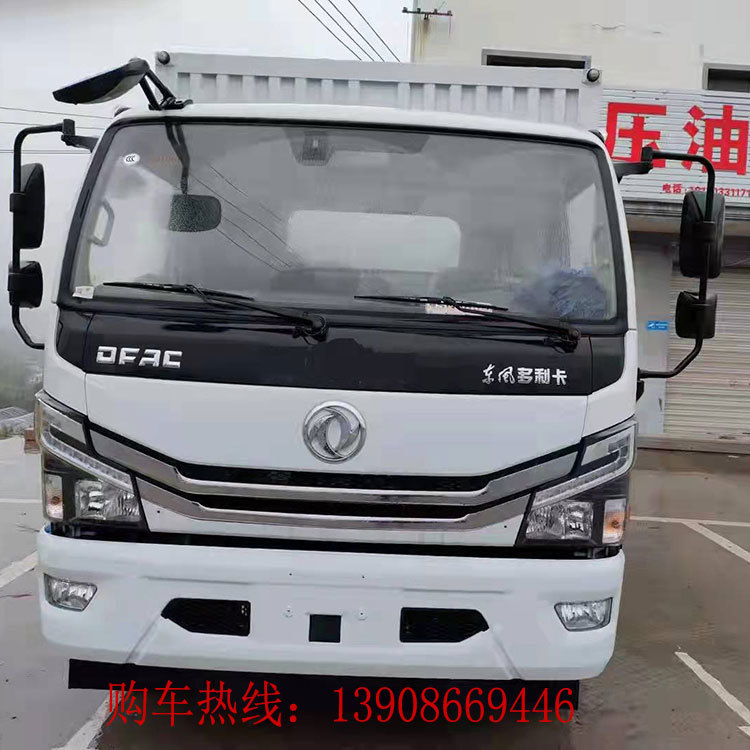 東風多利卡5.1米腐蝕性品廂式運輸車